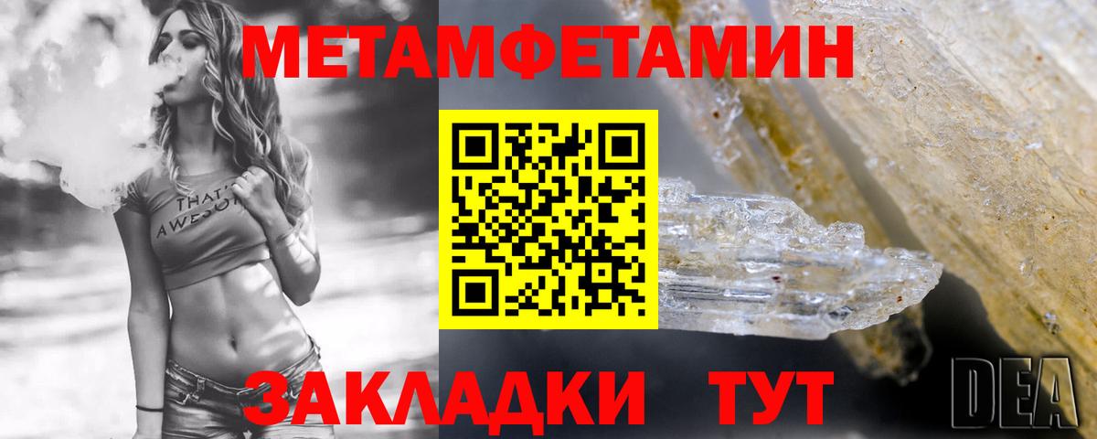 АМФ 97% Изобильный
