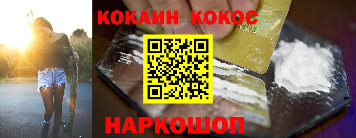 COCAIN Колумбийский  COCAIN VHQ  Изобильный  Вход с VPN 