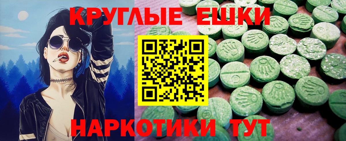 ЭКСТАЗИ 280мг  продажа наркотиков  Изобильный  Вход с VPN  Ecstasy 280 MDMA  ЭКСТАЗИ 