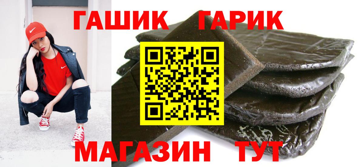 Гашиш индика сатива  ГАШИШ Изолятор  Изобильный  купить закладку  Вход с VPN 