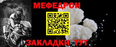 соль ск Беслан