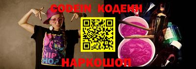 молекула духа Бийск