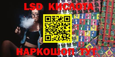 молекула духа Бийск