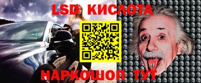 молекула духа Бийск