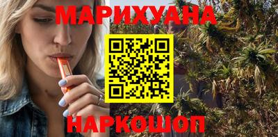 молекула духа Бийск