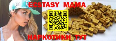 mdma Берёзовский