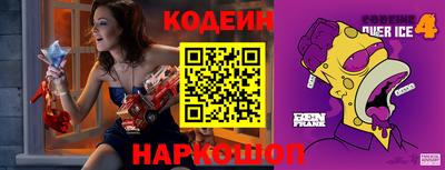 молекула духа Бийск