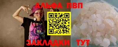 соль ск Беслан