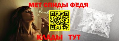 соль ск Беслан