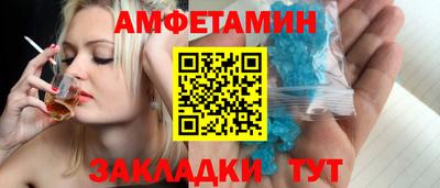 соль ск Беслан