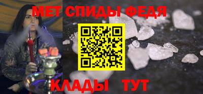 соль ск Беслан