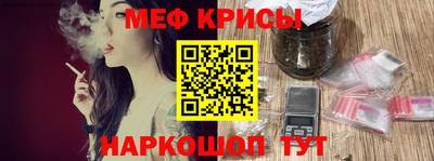 молекула духа Бийск