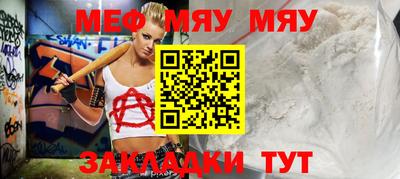 молекула духа Бийск