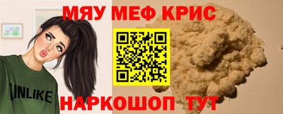 молекула духа Бийск