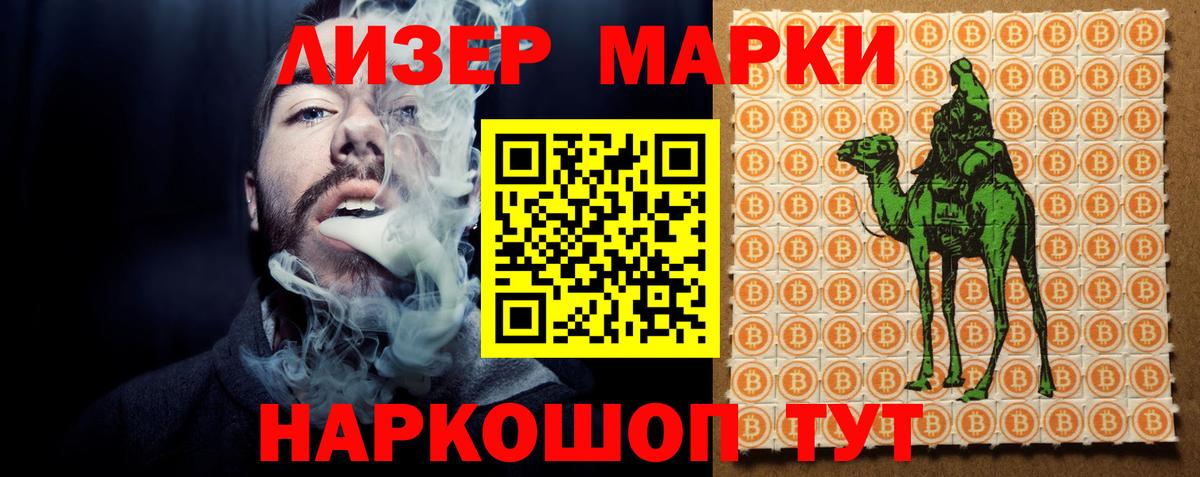 ЛСД экстази кислота Изобильный