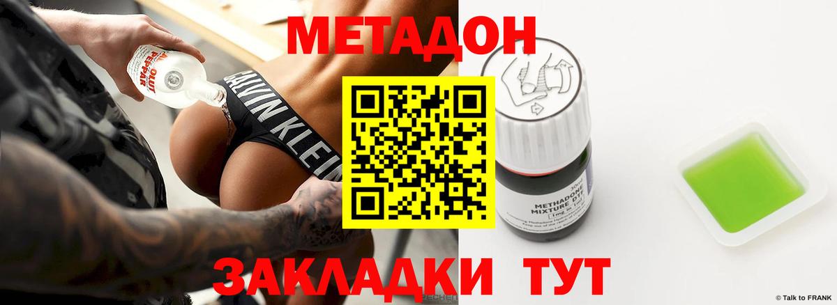АМФЕТАМИН Изобильный
