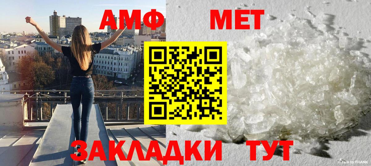 Изобильный  МЕТАМФЕТАМИН Methamphetamine  Вход с VPN  МЕТАМФЕТАМИН Methamphetamine 