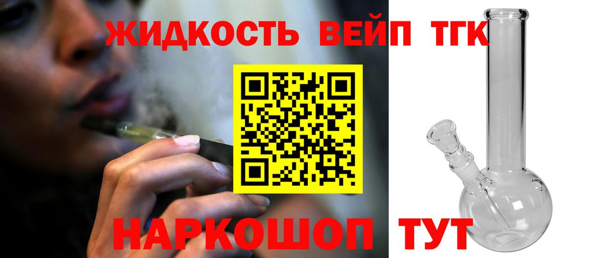 Изобильный  Дистиллят ТГК вейп  Вход с VPN  Дистиллят ТГК Wax 