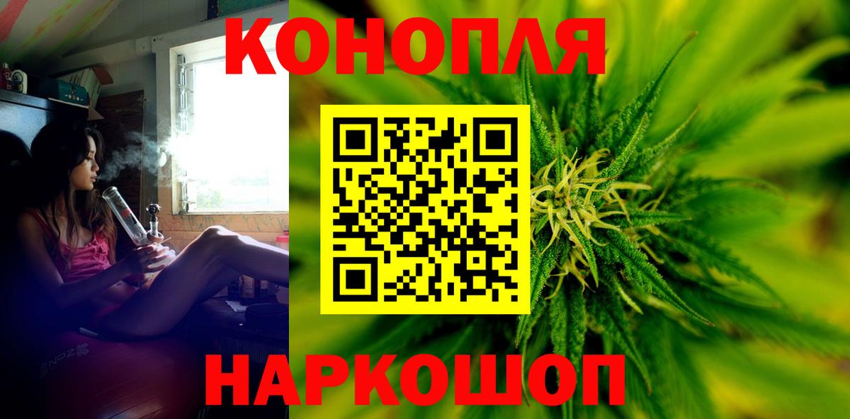 Конопля LSD WEED  Конопля марихуана  Изобильный  Канабис LSD WEED  Каннабис сатива  Вход с VPN 