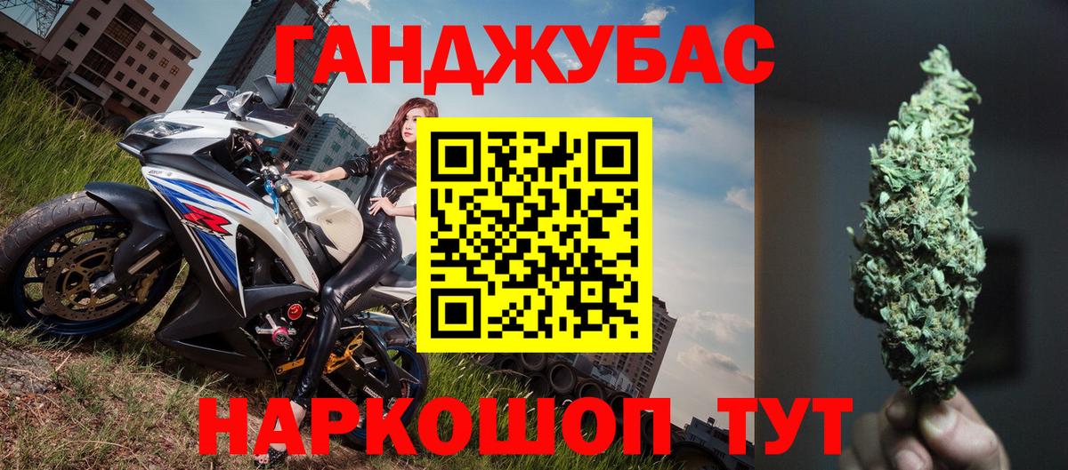 Бошки марихуана марихуана Изобильный